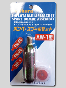 CO2ボンベセット 10kg